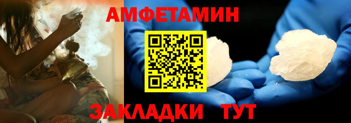АМФ 97% Надым