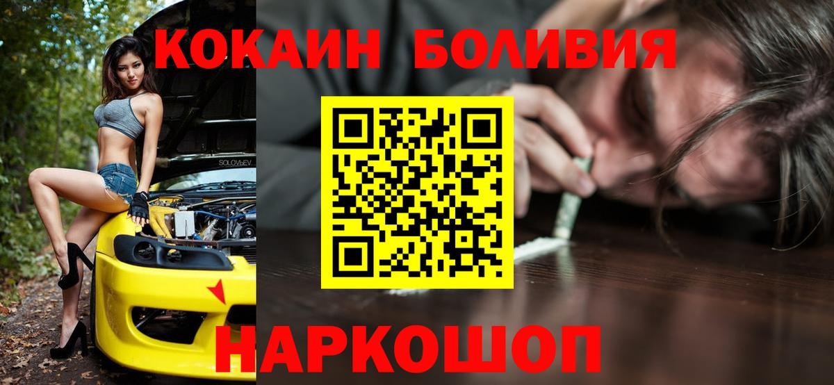 Кокаин Эквадор Надым