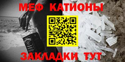 кристаллы Сланцы