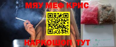кристаллы Сланцы
