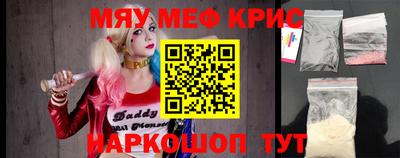 кокаин колумбия Славянск-на-Кубани