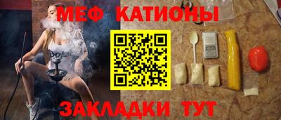 альфа пвп VHQ Славгород