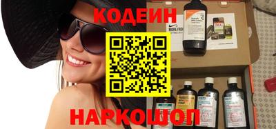 кокаин колумбия Славянск-на-Кубани