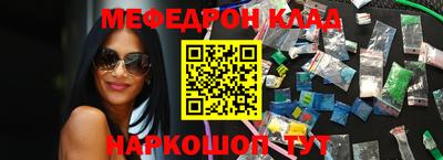 альфа пвп VHQ Славгород