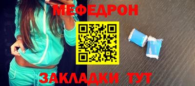 альфа пвп VHQ Славгород