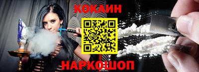 кристаллы Сланцы