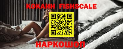 кокаин колумбия Славянск-на-Кубани