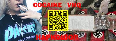 кристаллы Сланцы