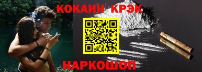альфа пвп VHQ Славгород
