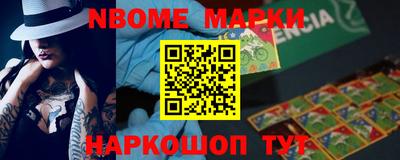 альфа пвп VHQ Славгород