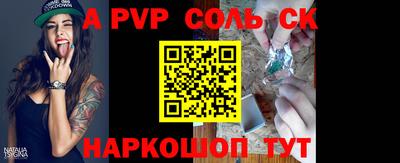 кристаллы Сланцы