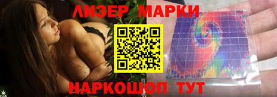 кокаин колумбия Славянск-на-Кубани