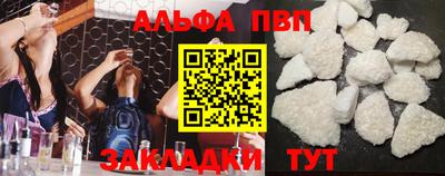 кристаллы Сланцы