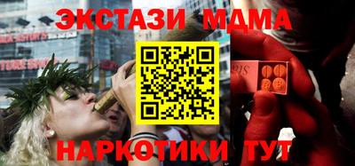кокаин колумбия Славянск-на-Кубани
