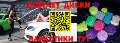 кристаллы Сланцы