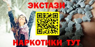 кокаин колумбия Славянск-на-Кубани