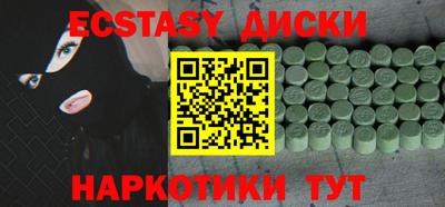 альфа пвп VHQ Славгород