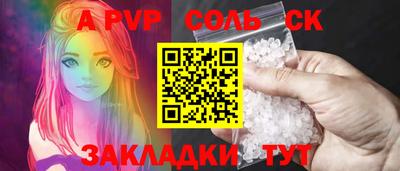 кокаин колумбия Славянск-на-Кубани