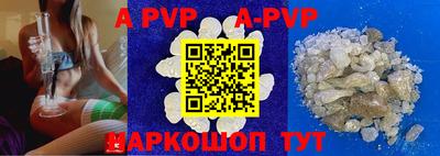 кристаллы Сланцы