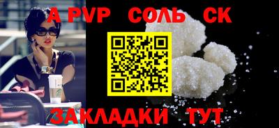 кристаллы Сланцы