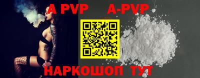 кристаллы Сланцы