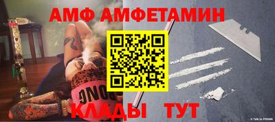 альфа пвп VHQ Славгород