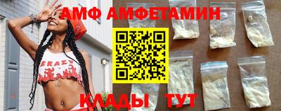 кристаллы Сланцы