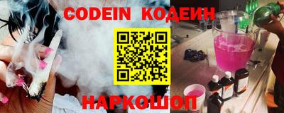 кокаин колумбия Славянск-на-Кубани