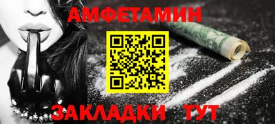 кристаллы Сланцы