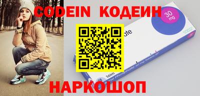 крисы Старая Купавна