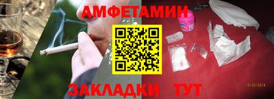 кристаллы Сланцы