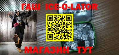 кокаин колумбия Славянск-на-Кубани