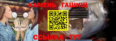 кристаллы Сланцы