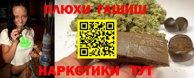кристаллы Сланцы