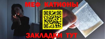 альфа пвп VHQ Славгород