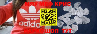 кристаллы Сланцы