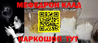 кокаин колумбия Славянск-на-Кубани