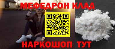 кокаин колумбия Славянск-на-Кубани