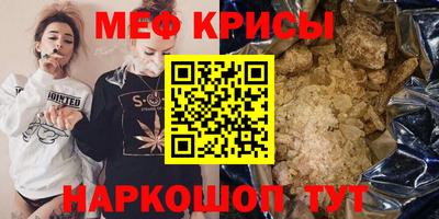 альфа пвп VHQ Славгород