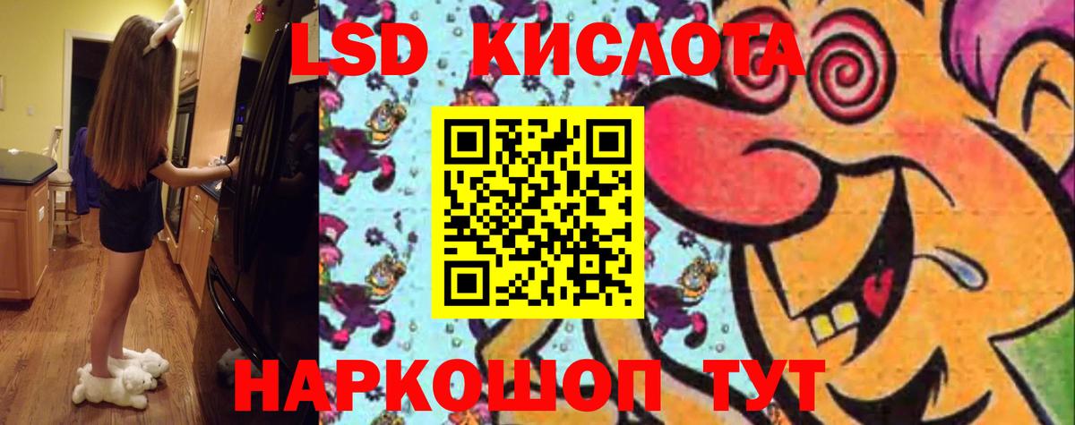 МЕГА как зайти  ЛСД экстази кислота  Вход с VPN  Надым 