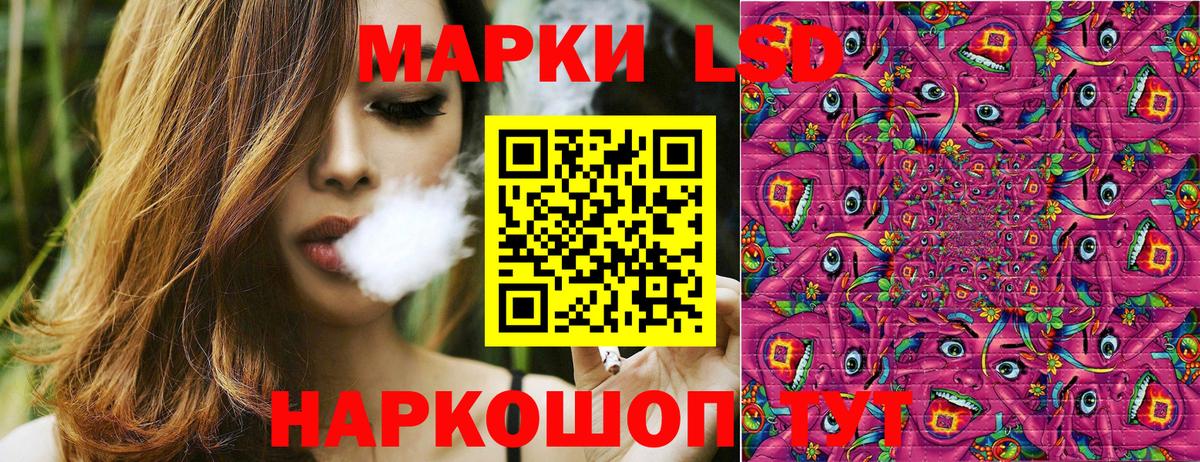 Надым  Марки 25I-NBOMe 1,5мг  Вход с VPN 